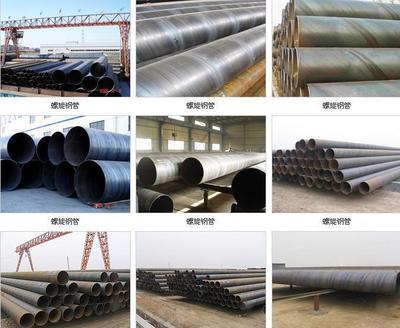 螺旋焊接钢管 - 219-1020 - 宏信伟业 (中国 河北省 生产商) - 钢管 - 建筑用管和附件 产品 「自助贸易」